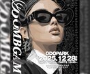 世界観を崩さないフライヤーを制作します イベントの意図が正しく届くデザイン イメージ10