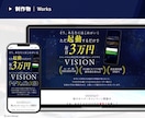お気軽にご相談ください！誠心誠意ご対応いたします 修正無制限・最短5日でLP制作します イメージ6