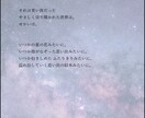 あなたの音楽に優しい言葉で寄り添います どこかつめたく、切なく。それでもどこかあたたかい。 イメージ3