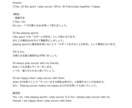 英検ライティング添削｜3級〜2級対応いたします 3級〜2級 やさしく解説します（現役外国語学部生・塾講師） イメージ2