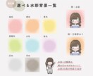 商用可◎ほっこりかわいいアイコン作成します 一覧から選んで注文できる！ココナラ初心者さんにおすすめです イメージ9