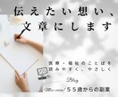医療・介護の優しい記事、執筆します 30年以上の現場経験を活かして、温かい文章をお届けします。 イメージ1