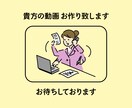 YouTube用の動画を編集致します 動画編集歴4年の現役の編集エディターが制作致します◎ イメージ1