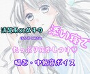 誰かと話したい。1人が寂しい時癒します 疲れたあなたを癒します。寂しい夜一緒にお話ししましょ♡ イメージ1