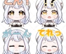 スタンプお描きします 可愛くてポップなデフォルメイラスト！ イメージ2