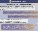 3日間モヤモヤ・毒出し貴方の納得まで伴走します 【3名のみ1000円】往復無制限。本来5000円のところ イメージ2