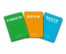 障害を持つ方（子供．成人）の将来を一緒に考えます 対象となる方の人生が、一人の人間としてどうあるべきか イメージ2