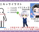 SNSで目を引く可愛いアイコンを描きます 可愛らしさを大切に、女の子・男の子どちらも制作いたします。 イメージ3