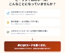 飲食店向けQRコード注文アプリを制作します お客様のスマホがそのまま注文端末になる専用アプリ イメージ2