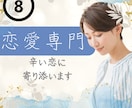 1000円で占い・電話相談向けサムネ作成します 占い・電話相談向け　女性向けサムネ先着10名までお得 イメージ8