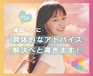 こころの相談室☺️☘️辛い‼️お悩み受け止めます 資格有☘️HSPカウンセラーが優しく応援❣️女性歓迎です☘️ イメージ2