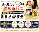 データ復旧〜失われた大切なデータを復元します 誤って削除してしまった想い出をもう一度あなたの手元に イメージ1