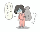 お試し【初回のみ】トラウマ除去します 過去のトラウマを癒して除去します イメージ1