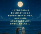 お相手の気持ちを視えたままお伝えします 片思い・復縁・ツインレイなど恋愛について何でもご相談ください イメージ10