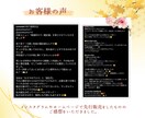 オリジナル開運和カラー鑑定書を作成します あなただけのオリジナル【開運和カラー鑑定書】 イメージ5