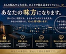 誰にも言えない悩み聞きます 話すだけで心は少し軽くなります イメージ2