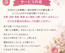 酸いも甘いも知る風羽がお話聞きます あなたに合う一歩を一緒に見つけます イメージ3