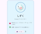 不登校・発達特性対応｜アプリ制作教えます 【Flutterアプリ制作】【中高生】【オンライン】 イメージ2