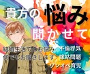 じっくり話せる凪の相談室♪あなたの心に寄り添います 話してよかったと思える時間。貴方の想いまるごと受け止めます イメージ1