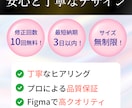 商品・サービスの魅力が伝わるLPを制作します 商品の魅力を整理し、伝わるLPを丁寧にデザインします！ イメージ4