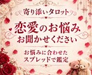 24時間以内に鑑定◆心のモヤモヤを解消します あなたの心の声を聞かせてください。 イメージ1