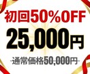 人材紹介費を払う前の一手をやります 地方訪問看護の自社採用で改善を積み重ねた実践法です イメージ1