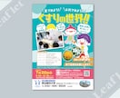 実績約10年！ざっくりからでもしっかり形にします 広告代理店&デザイン会社の実績！ふわっとした内容でも形に！ イメージ5