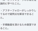 ルービックキューブのやり方を分かりやすく解説します あなたのペースに合わせたカリキュラムで進行します！ イメージ2