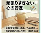 うつ病当事者の栄養士が辛い日の食事相談に乗ります 料理できない日も大丈夫！経験者ならではの視点で寄り添います。 イメージ2