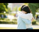 男性と話すのが苦手なあなたの為に練習相手になります 僕をきっかけに☆苦手克服の道を歩き始めませんか？(^-^)v イメージ9