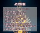 あなたの運命を動かし「願う未来」へ導きます 【上級霊視】恋愛・復縁・人生・仕事｜鑑定8年7000件超 イメージ6