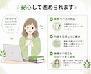 年末調整・算定基礎届の実務対応サポート承ります 手続きの流れや設定を実務ベースで整理し、安心して進められます イメージ9