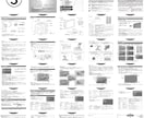 取扱説明書 / 線画イラストで丁寧に作成します 上場企業の実績あり！修正も無料でお受けします！ イメージ10