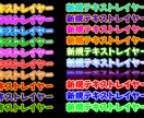 エッセンシャルグラフィックテロップデザイン売ります レファシータイトルが無くなった今、これが必要ですよ！ イメージ3