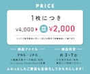バナー・サムネイル・商品画像　デザインします 目に止まる高品質！　Canva・パワポ対応 イメージ2