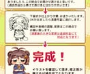 スタンプイラスト制作します 2枚から！LINEやTwitch、Youtubeなどに！ イメージ3