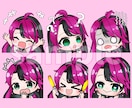YouTube・Twitchスタンプ作成します 1点から作成可能です！彩度高めのポップな絵柄が得意です！ イメージ3