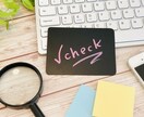 1日SNSアカウントのいいねとフォロー代行します 【SNS新規フォロワーを獲得したい方必見！いいね代行します】 イメージ5