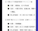 介護BCP研修キットは「これだけ！」運用改善します 介護BCPを研修記録・見直し・改善につなげる運用支援資料 イメージ5