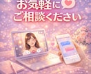 フリーランス・副業☆不安・お悩み相談できます 8年目フリーランスがお困りごとを一緒に考えます♡ イメージ7