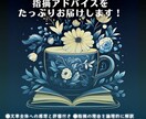 小説の文章面へたっぷり指摘アドバイスを送ります 色分けで弱点がわかる！文章力向上のための小説パーソナル添削 イメージ1