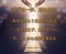 親子関係がうまくいかない原因を視ます なぜ関係がこじれるのか原因と今の状態を読み解きます イメージ10