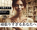 作業療法士が、心の声をやさしく聴きます 寄り添う対話で、あなたの心と体を静かに整えます。 イメージ1