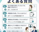 持続化補助金の申請前相談に乗ります 申請前の事業アイデアを一緒に整理します イメージ9