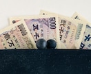 マジで！？信じられないほど簡単にできる副業教えます 【病みつき注意】スキル・知識・経験・性別すべて関係ありません イメージ1
