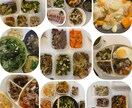 ちょっと体重を減らしたい。ダイエットの相談受けます 食事・生活を見直し、ちょっと健康になりたいちょっと痩せたい方 イメージ5