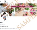 条件あり！格安でTwitterヘッダー作成してます イラストや写真を贅沢に使用したヘッダーで注目間違いなし！ イメージ2