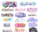 インボイス登録済み★ロゴデザイン承ります デザイナー歴7年以上！スムーズなお取引を心がけます イメージ1