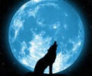 ちょっとしたお悩み解決のため、相談に乗ります お月様はいつも見てくれています！オラクルで相談に乗ります！ イメージ1