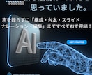 Kindle本からUdemy講座を作る方法教えます たった1週間でUdemy講座に！AIで叶える動画化最短ルート イメージ2